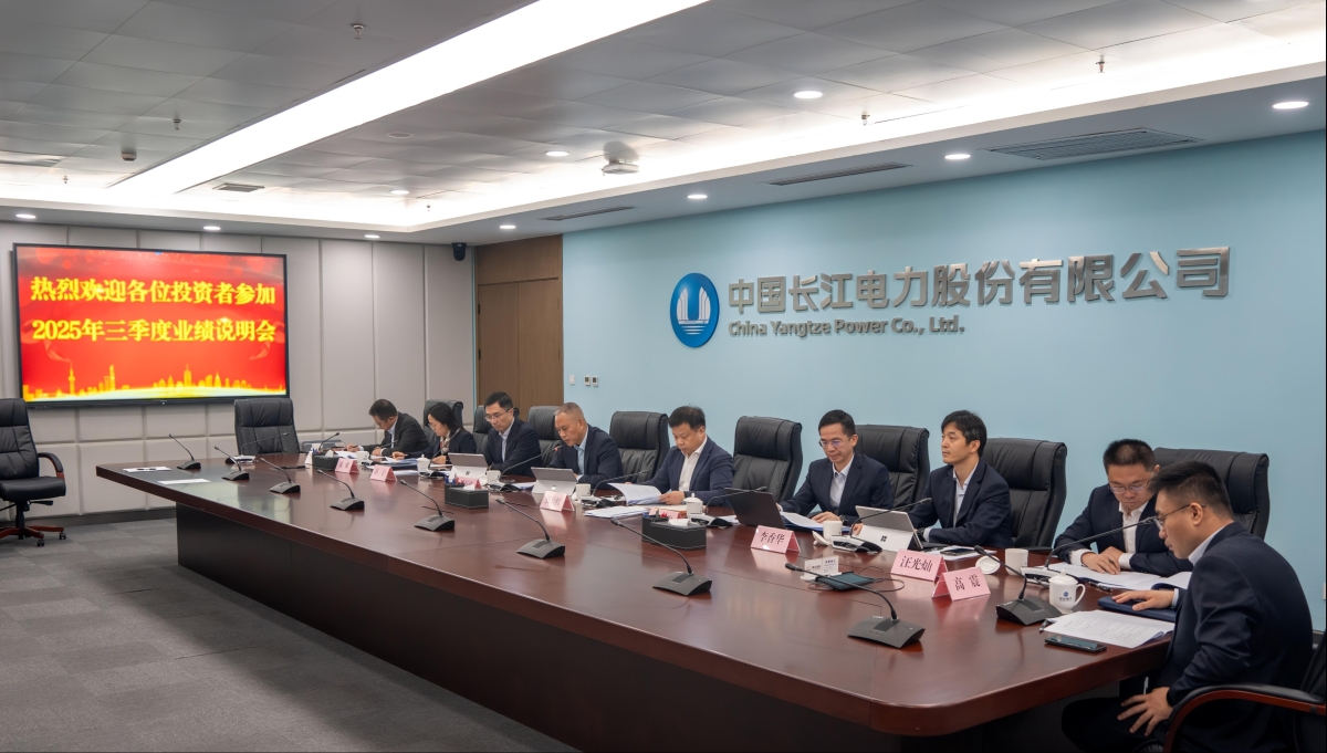 tyc5997太阳集团首页召开2025年三季度业绩说明会