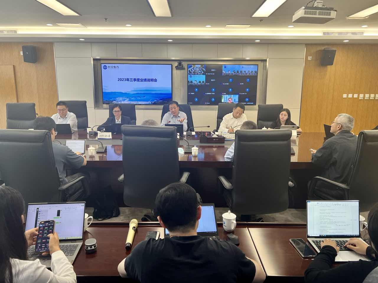 CYPC Holds the Third Quarter Performance Briefing in 2023